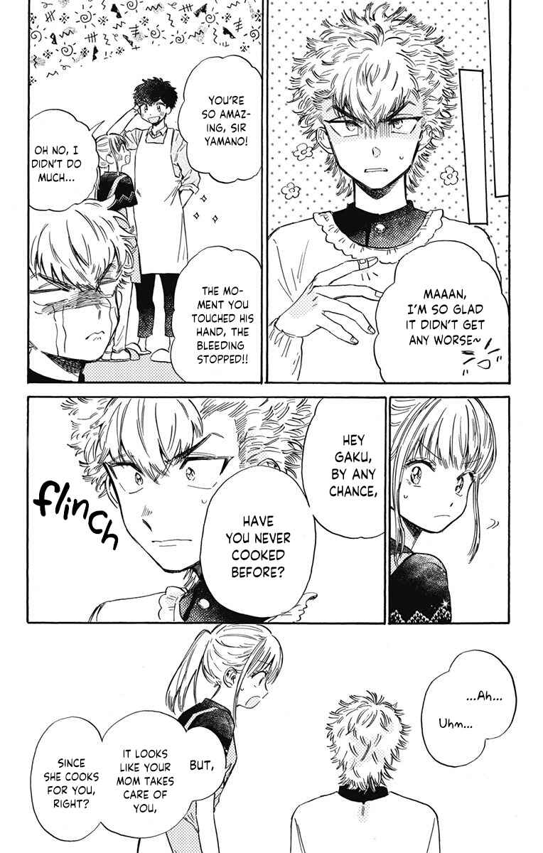 Page 8 Chapter 8 This Delinquent-kun Is Ungrateful
