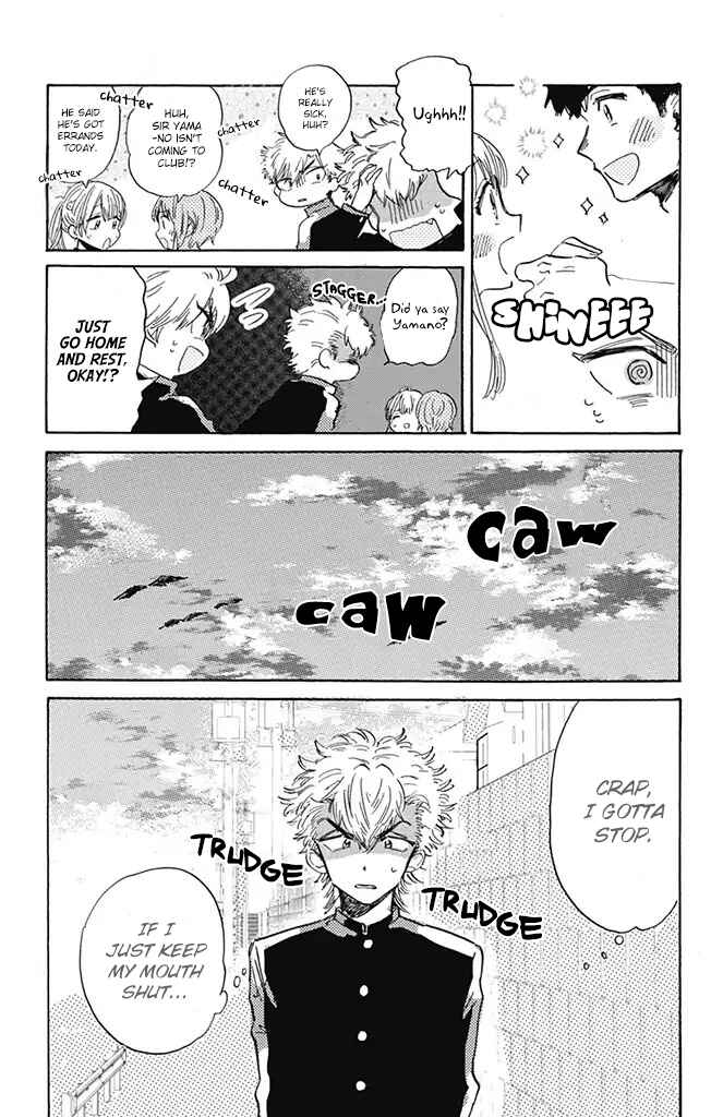 Page 15 Chapter 5 This Delinquent-kun Is Ungrateful