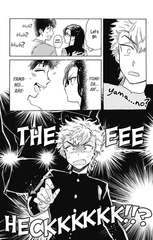 Page 17 Chapter 5 This Delinquent-kun Is Ungrateful