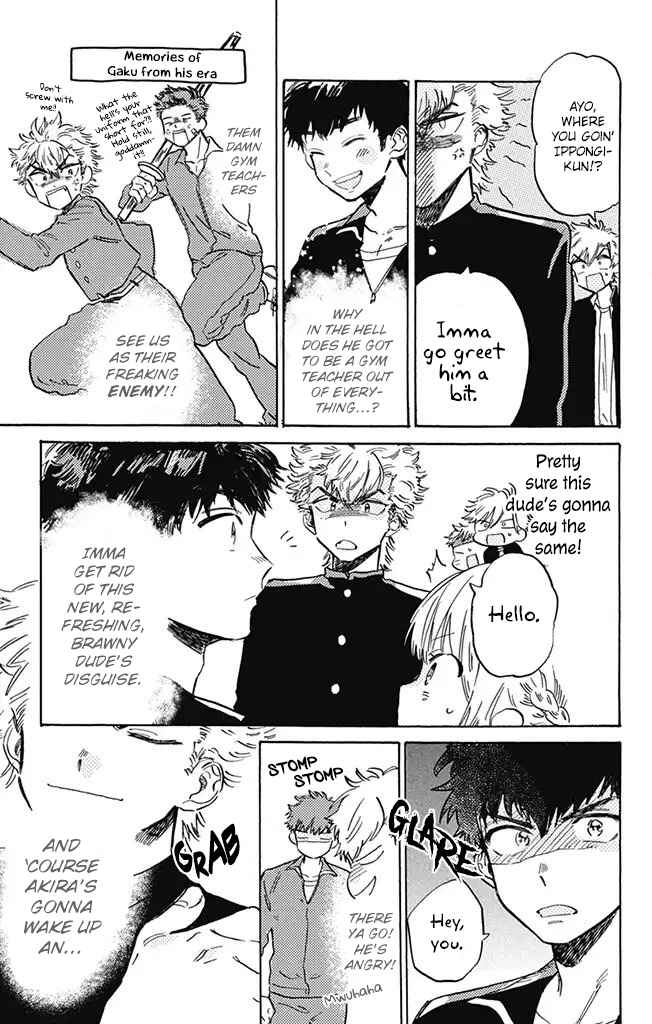 Page 3 Chapter 5 This Delinquent-kun Is Ungrateful