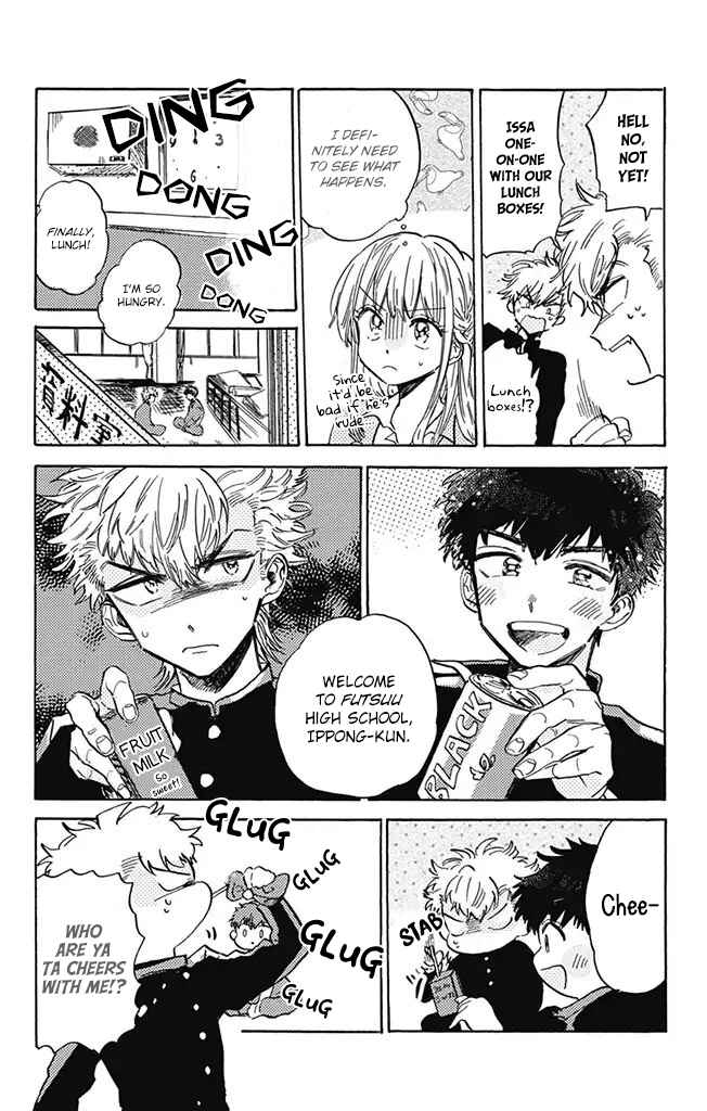 Page 6 Chapter 5 This Delinquent-kun Is Ungrateful