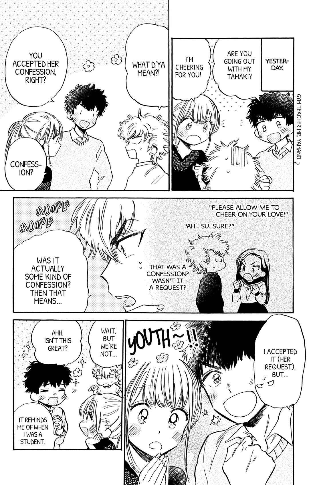 Page 3 Chapter 9 This Delinquent-kun Is Ungrateful