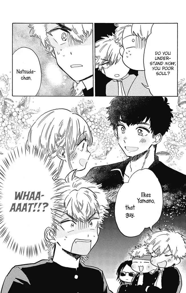 Page 15 Chapter 4 This Delinquent-kun Is Ungrateful