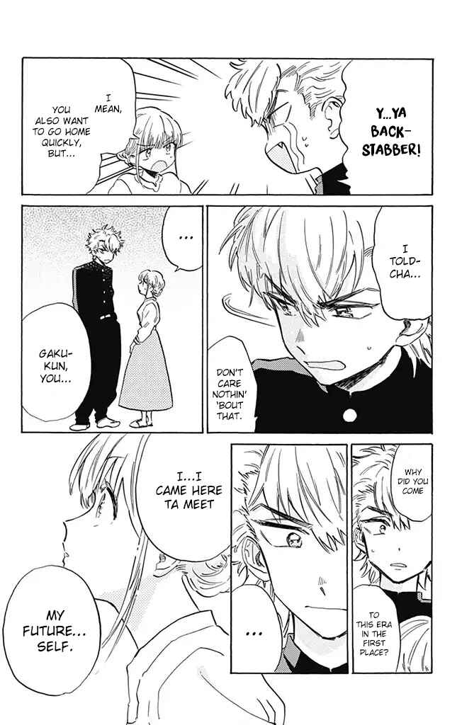 Page 4 Chapter 4 This Delinquent-kun Is Ungrateful