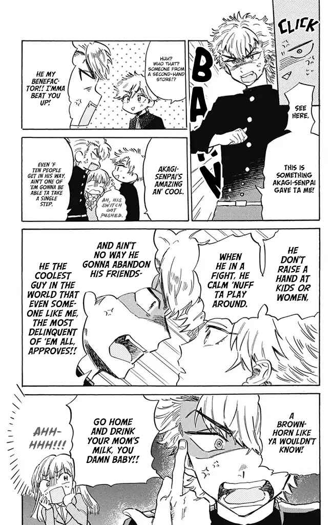 Page 7 Chapter 4 This Delinquent-kun Is Ungrateful