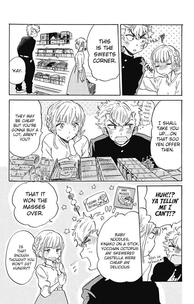 Page 2 Chapter 3 This Delinquent-kun Is Ungrateful