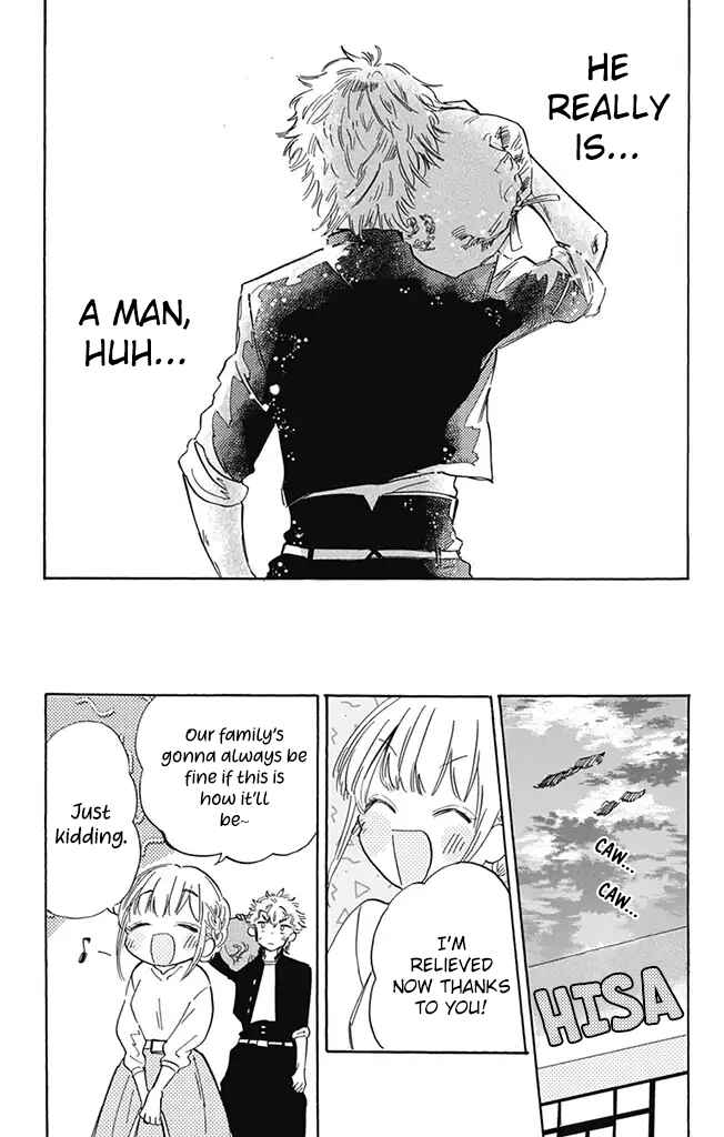 Page 9 Chapter 3 This Delinquent-kun Is Ungrateful