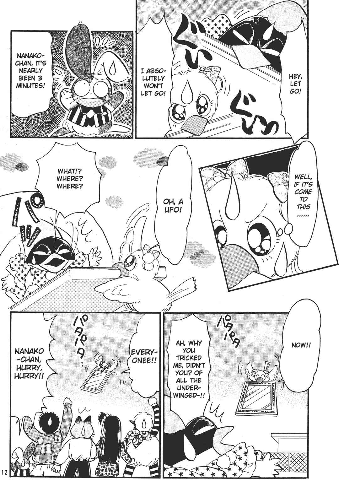 Page 12 Chapter 3 Totsuzen Parallel!