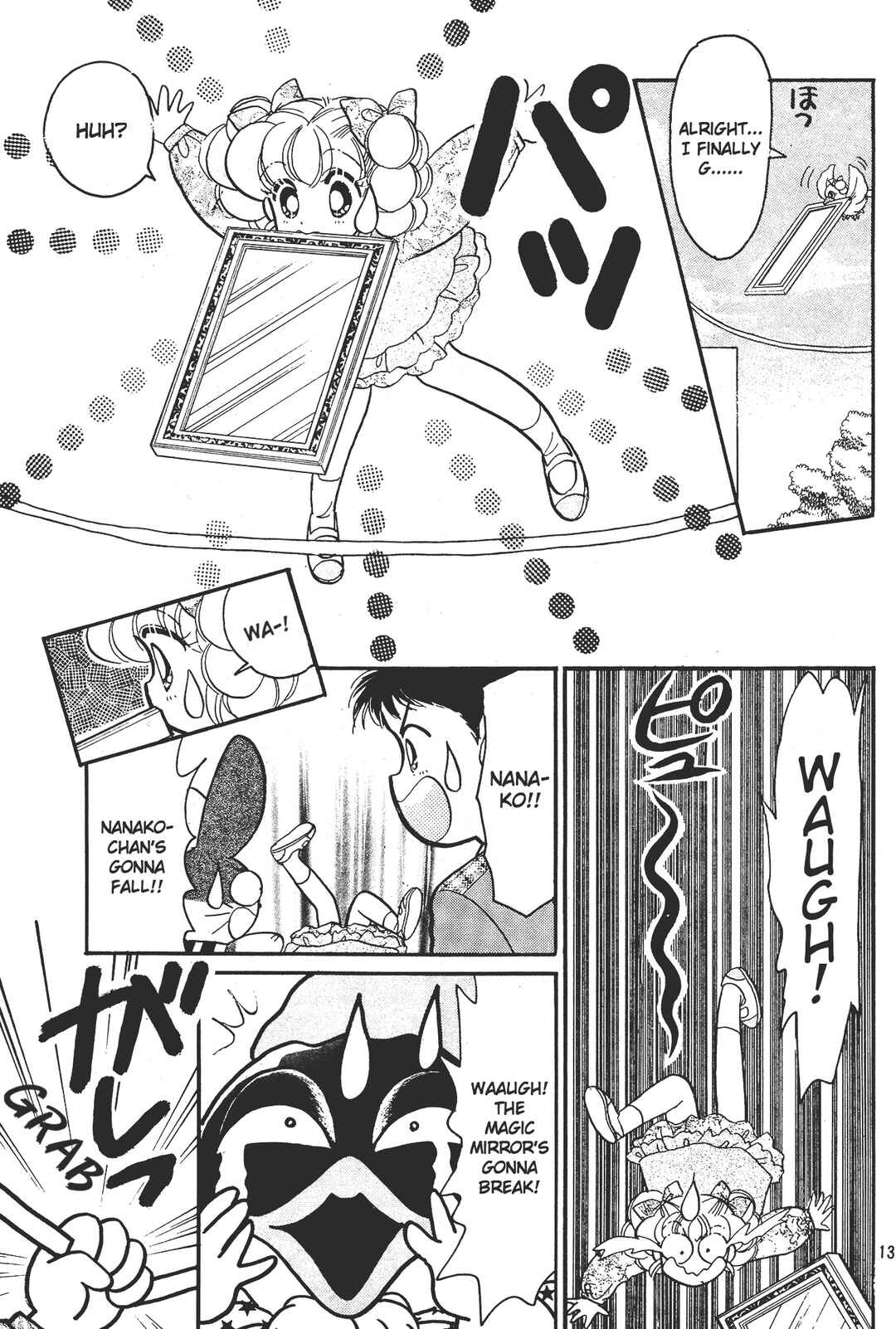 Page 13 Chapter 3 Totsuzen Parallel!