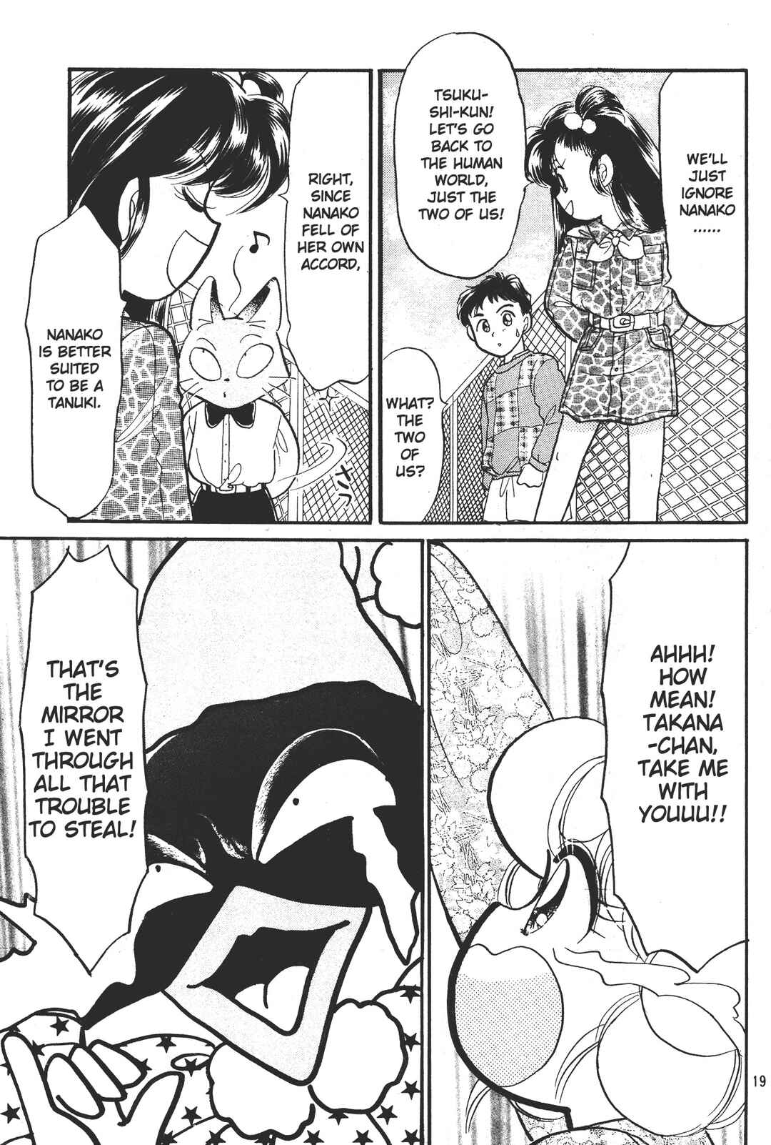 Page 19 Chapter 3 Totsuzen Parallel!