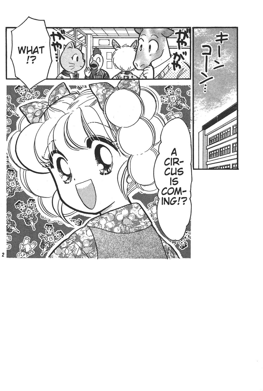 Page 2 Chapter 3 Totsuzen Parallel!