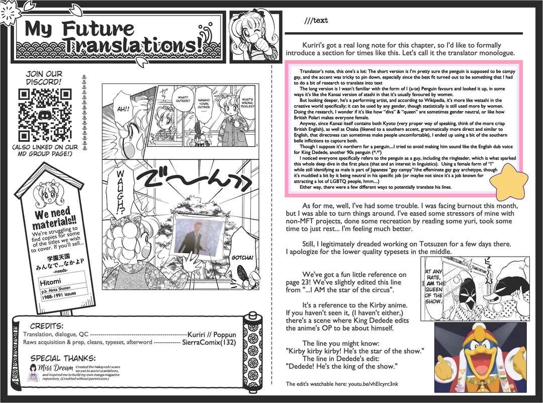 Page 25 Chapter 3 Totsuzen Parallel!