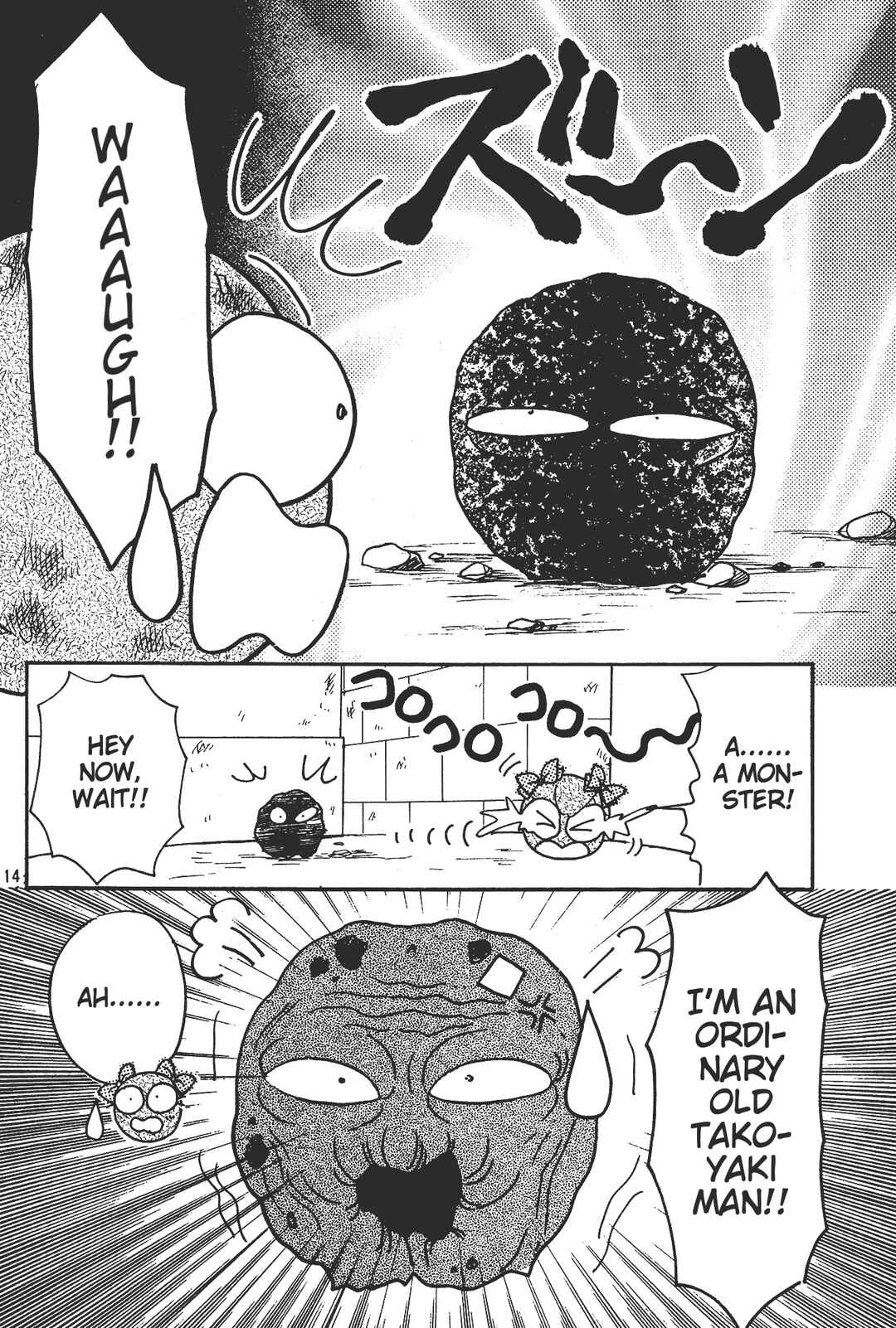 Page 14 Chapter 2 Totsuzen Parallel!