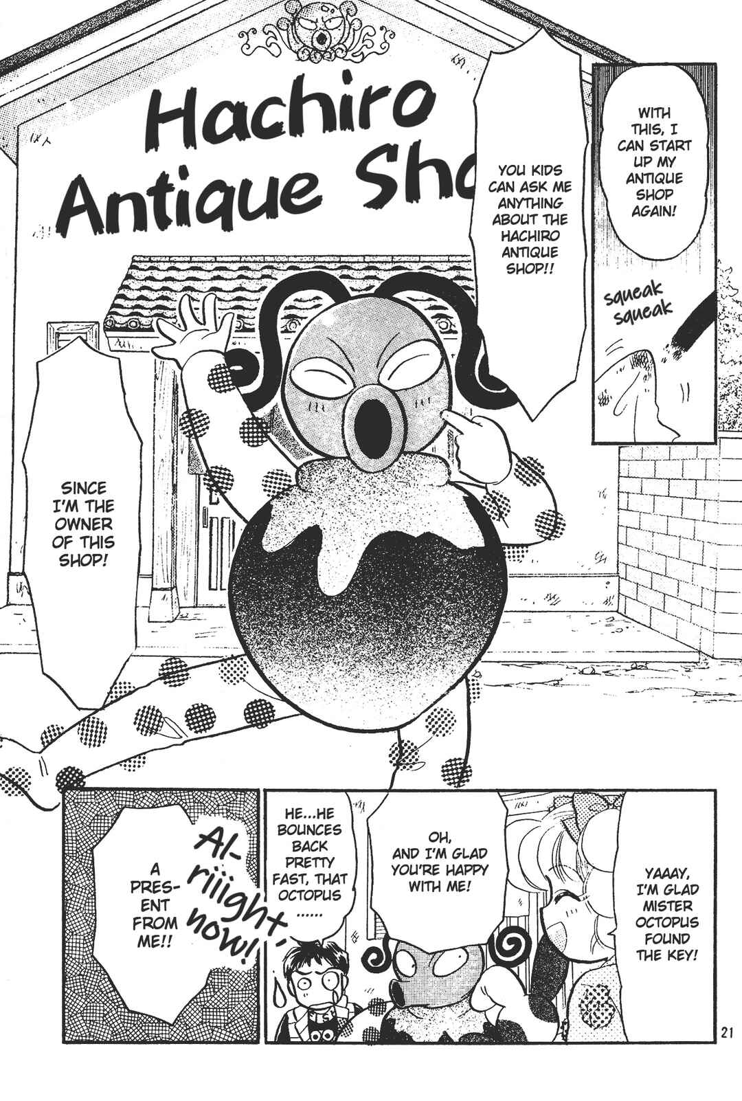 Page 21 Chapter 2 Totsuzen Parallel!