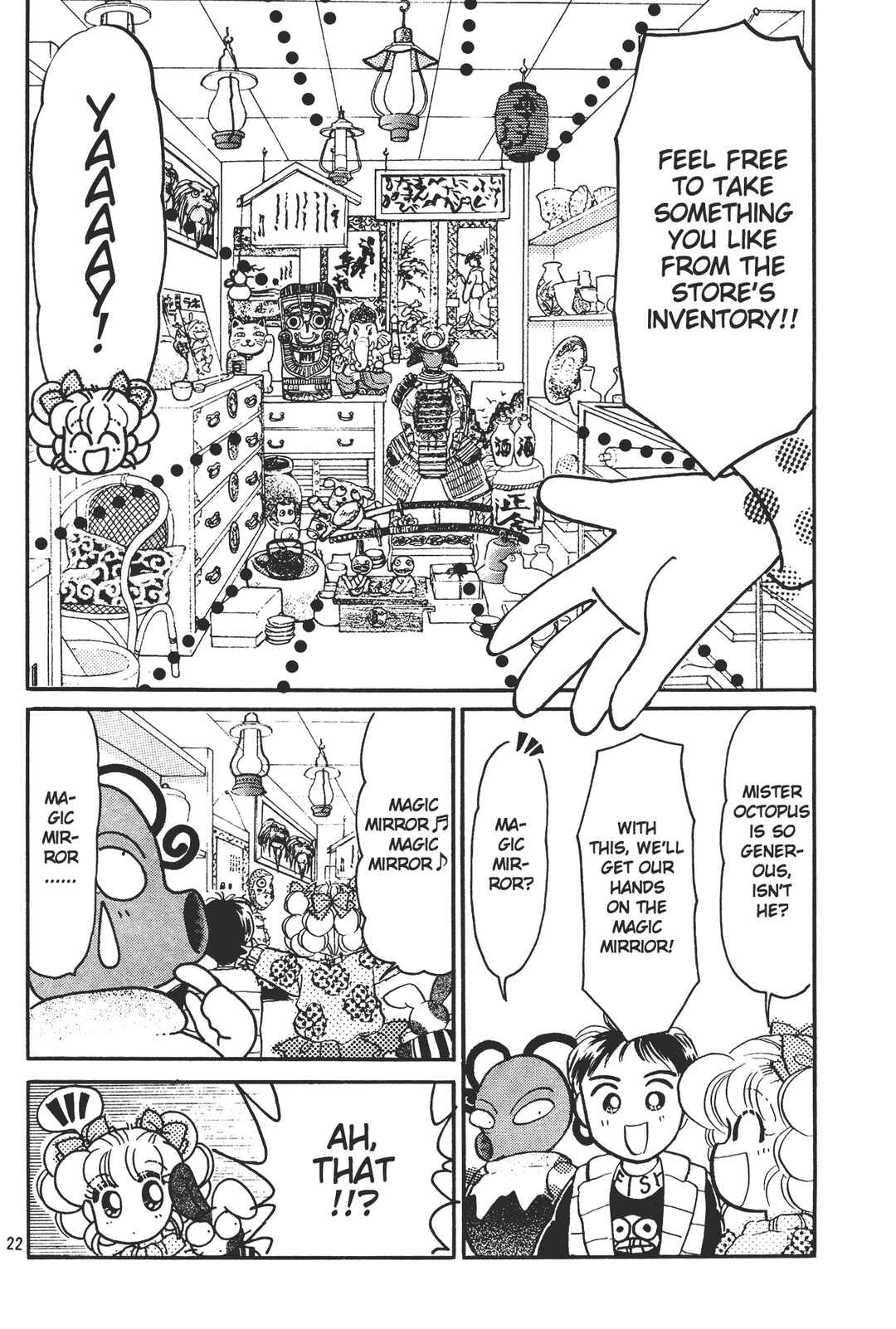 Page 22 Chapter 2 Totsuzen Parallel!