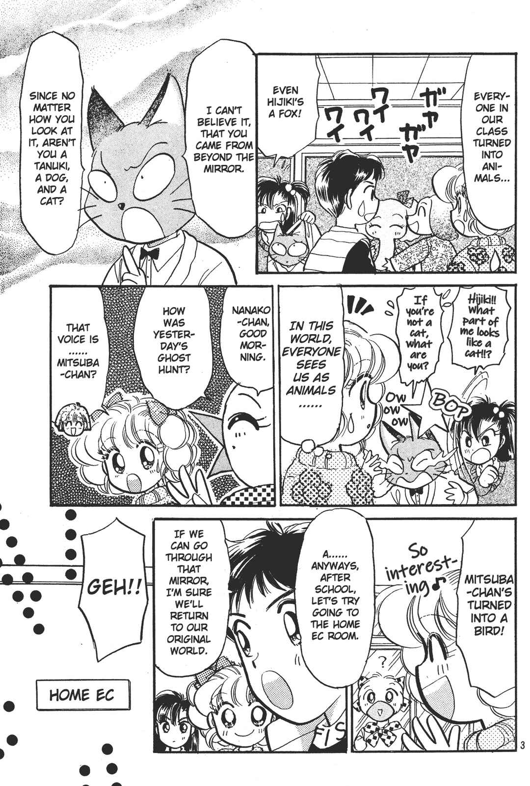 Page 3 Chapter 2 Totsuzen Parallel!