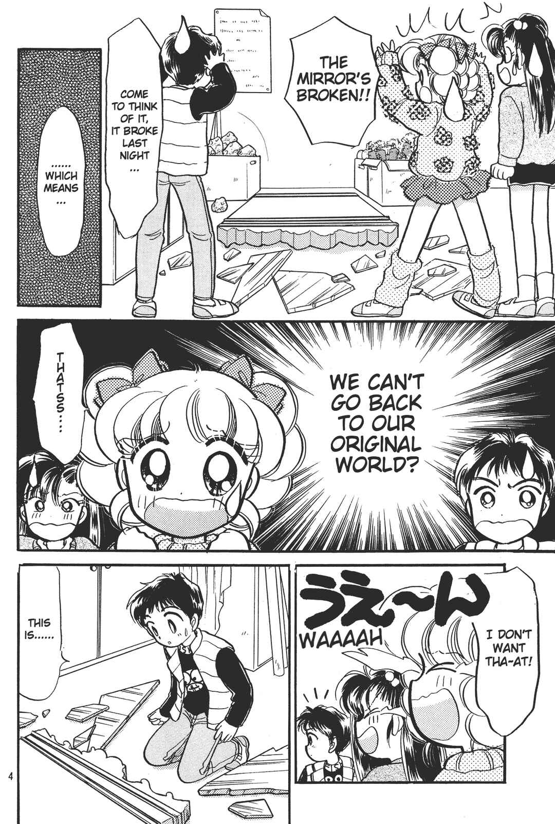 Page 4 Chapter 2 Totsuzen Parallel!