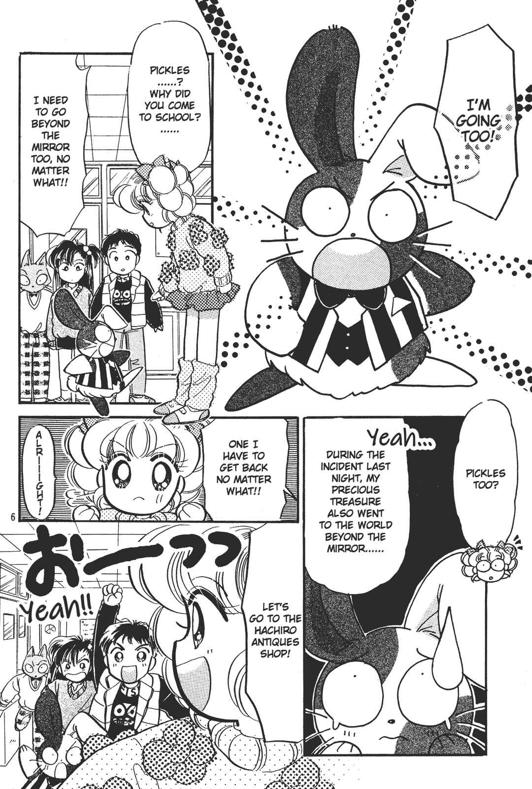 Page 6 Chapter 2 Totsuzen Parallel!