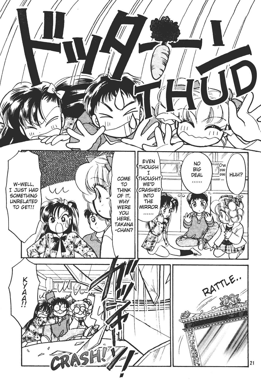 Page 20 Chapter 1 Totsuzen Parallel!