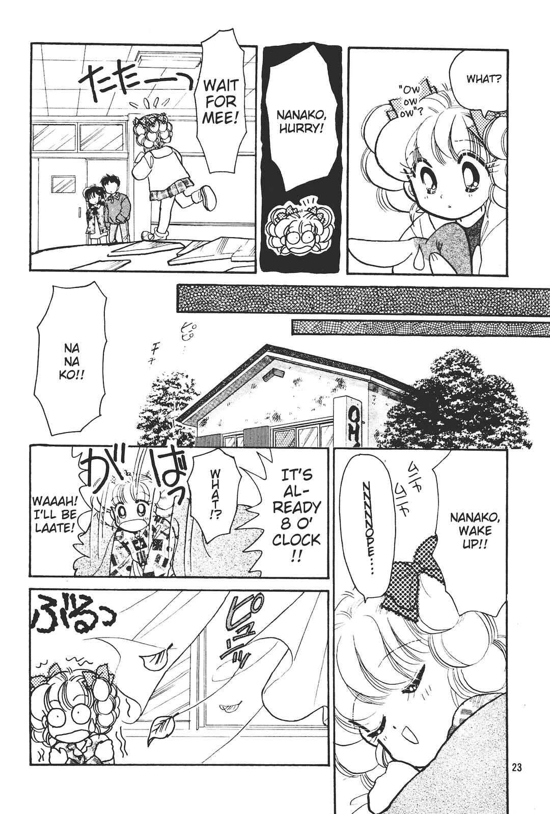 Page 22 Chapter 1 Totsuzen Parallel!