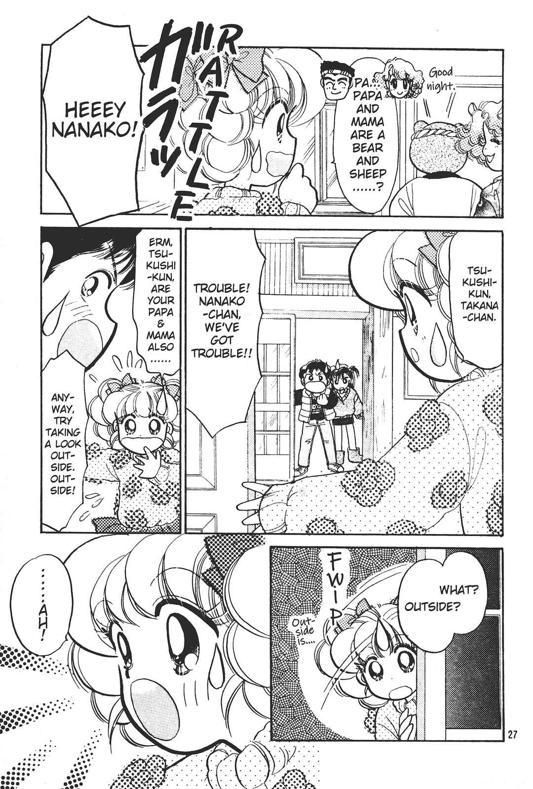 Page 26 Chapter 1 Totsuzen Parallel!