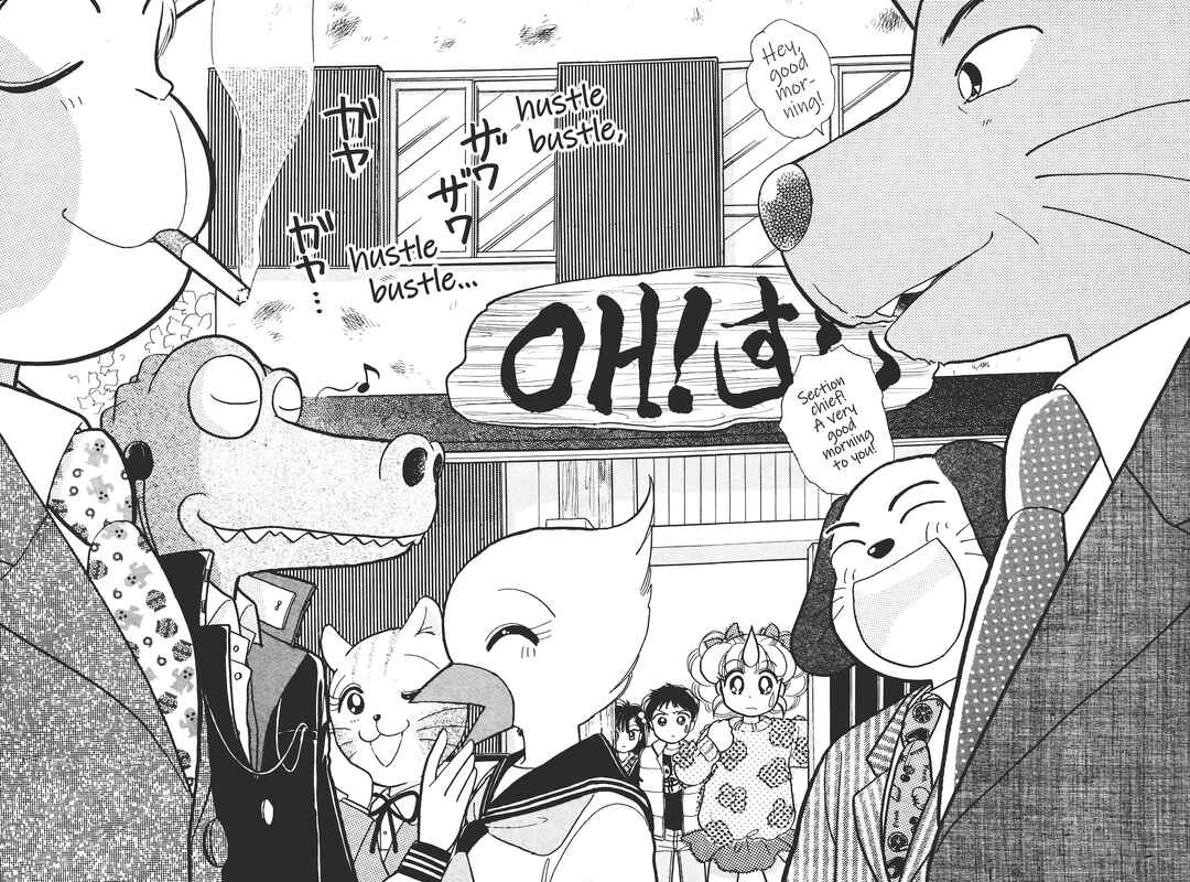 Page 27 Chapter 1 Totsuzen Parallel!