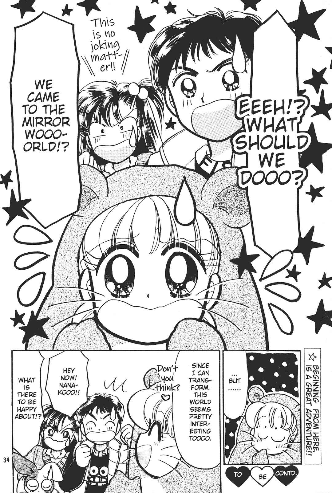 Page 32 Chapter 1 Totsuzen Parallel!