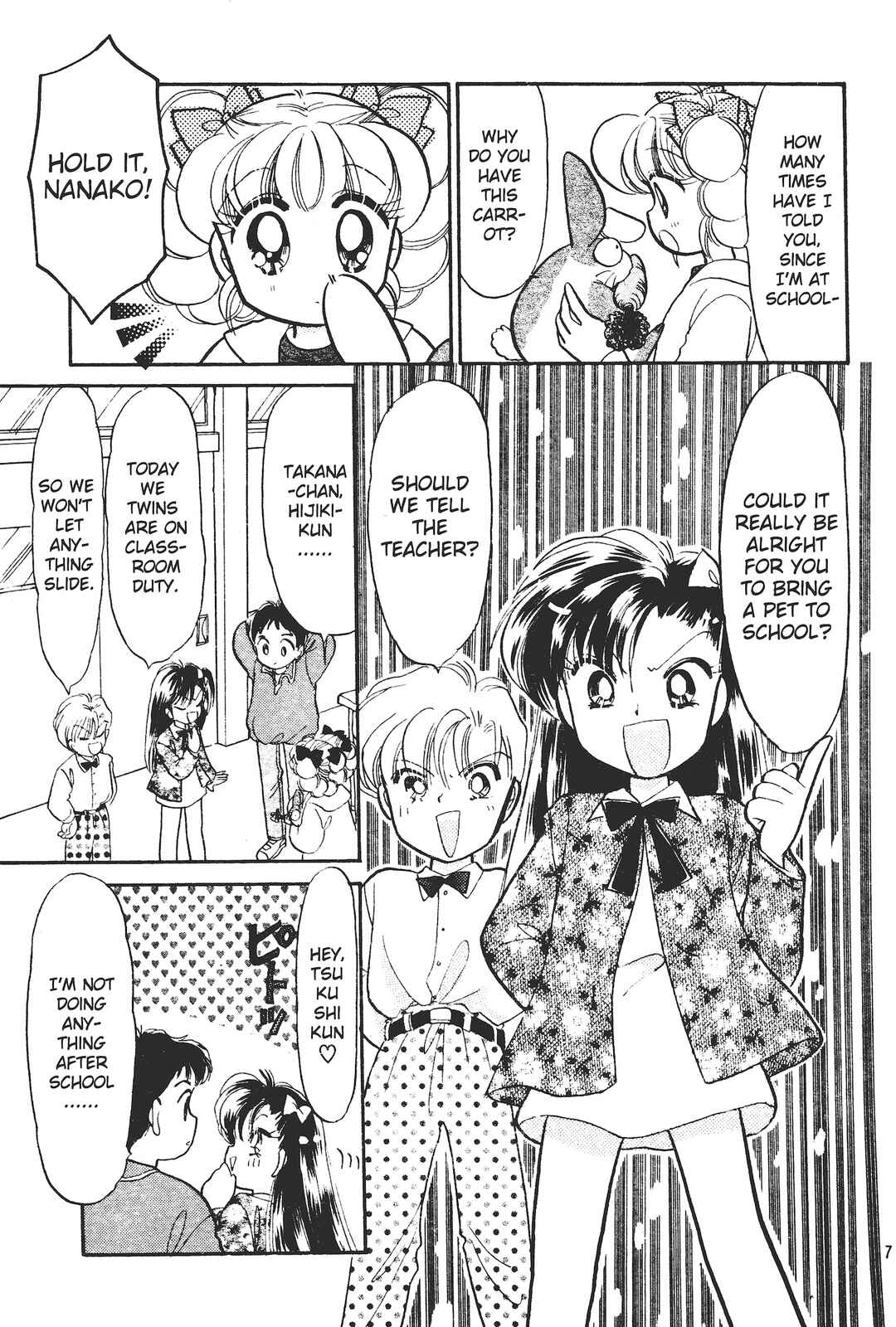 Page 6 Chapter 1 Totsuzen Parallel!