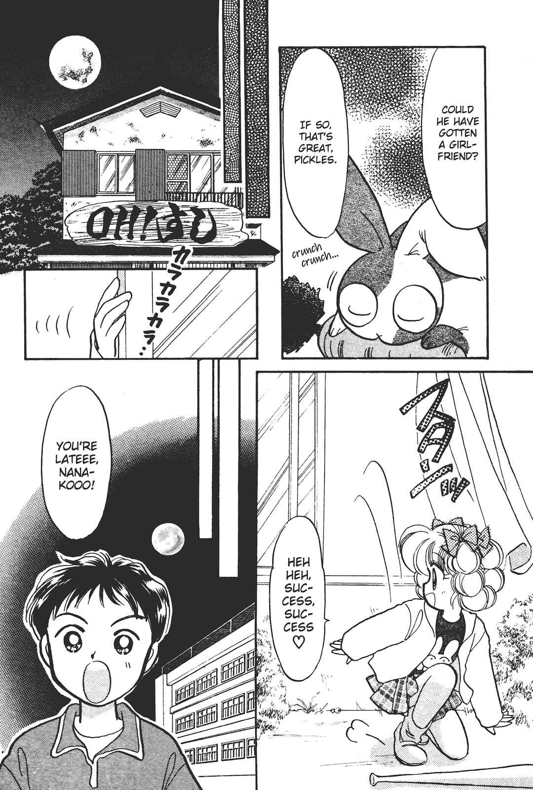 Page 9 Chapter 1 Totsuzen Parallel!