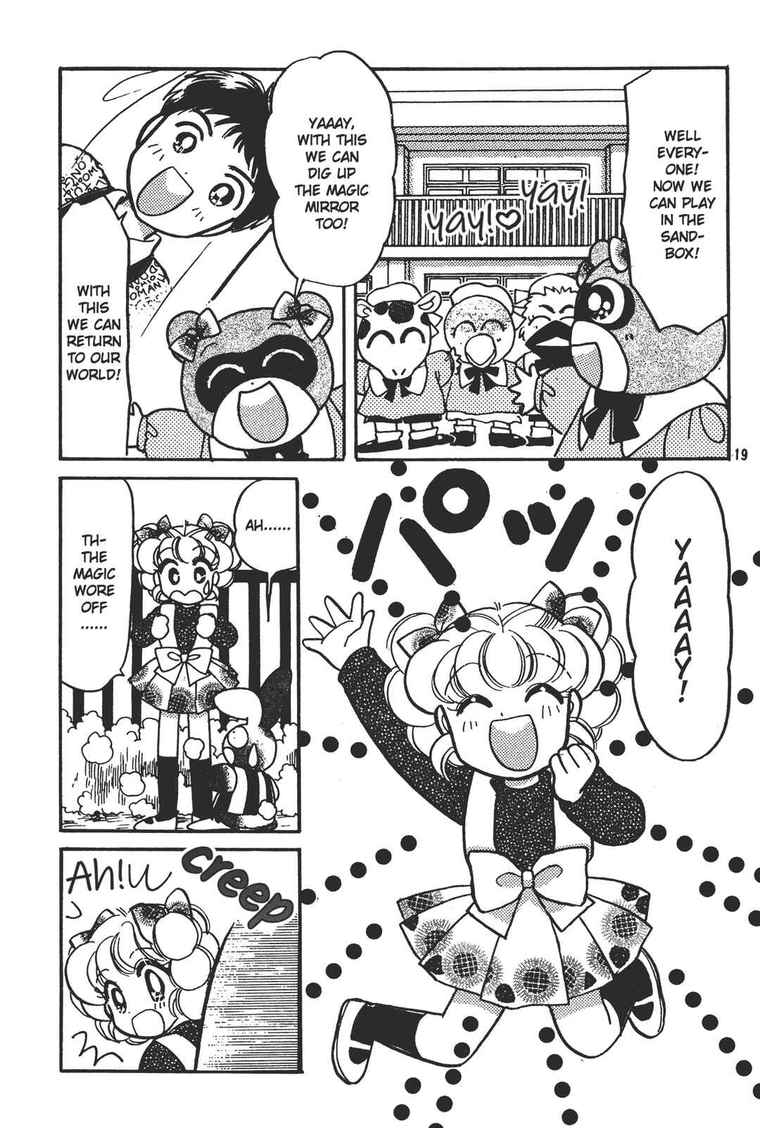 Page 19 Chapter 4 Totsuzen Parallel!
