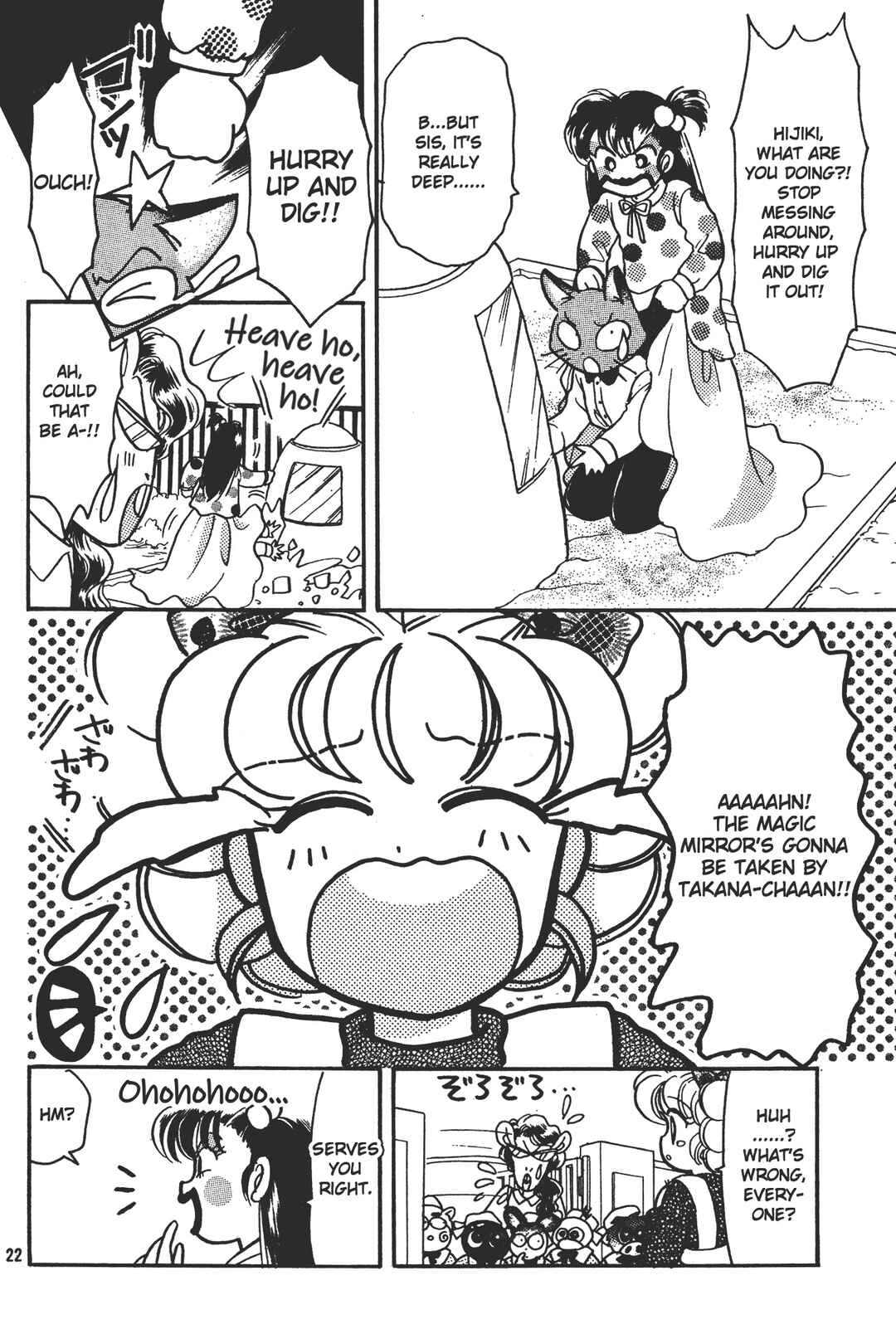 Page 22 Chapter 4 Totsuzen Parallel!