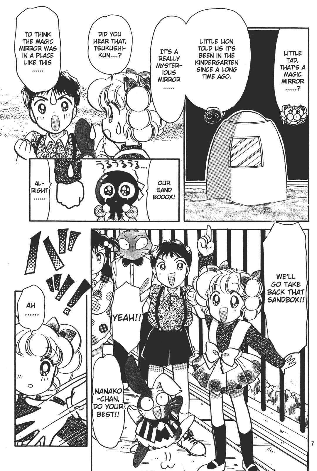 Page 7 Chapter 4 Totsuzen Parallel!