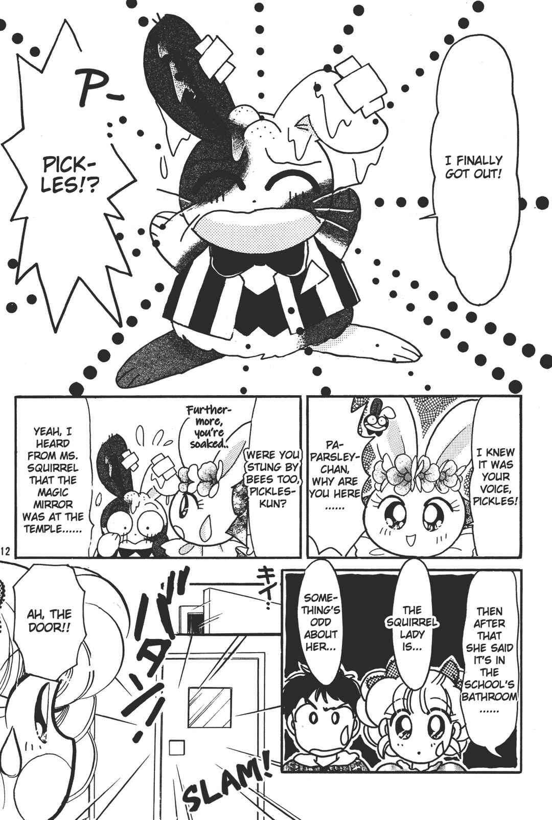 Page 12 Chapter 6 Totsuzen Parallel!