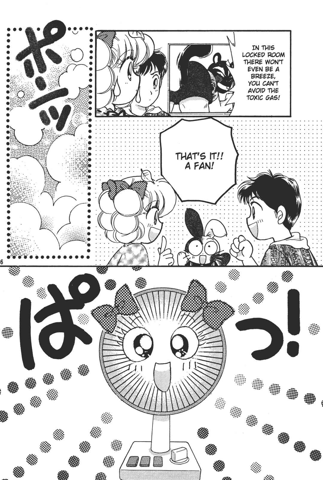 Page 16 Chapter 6 Totsuzen Parallel!