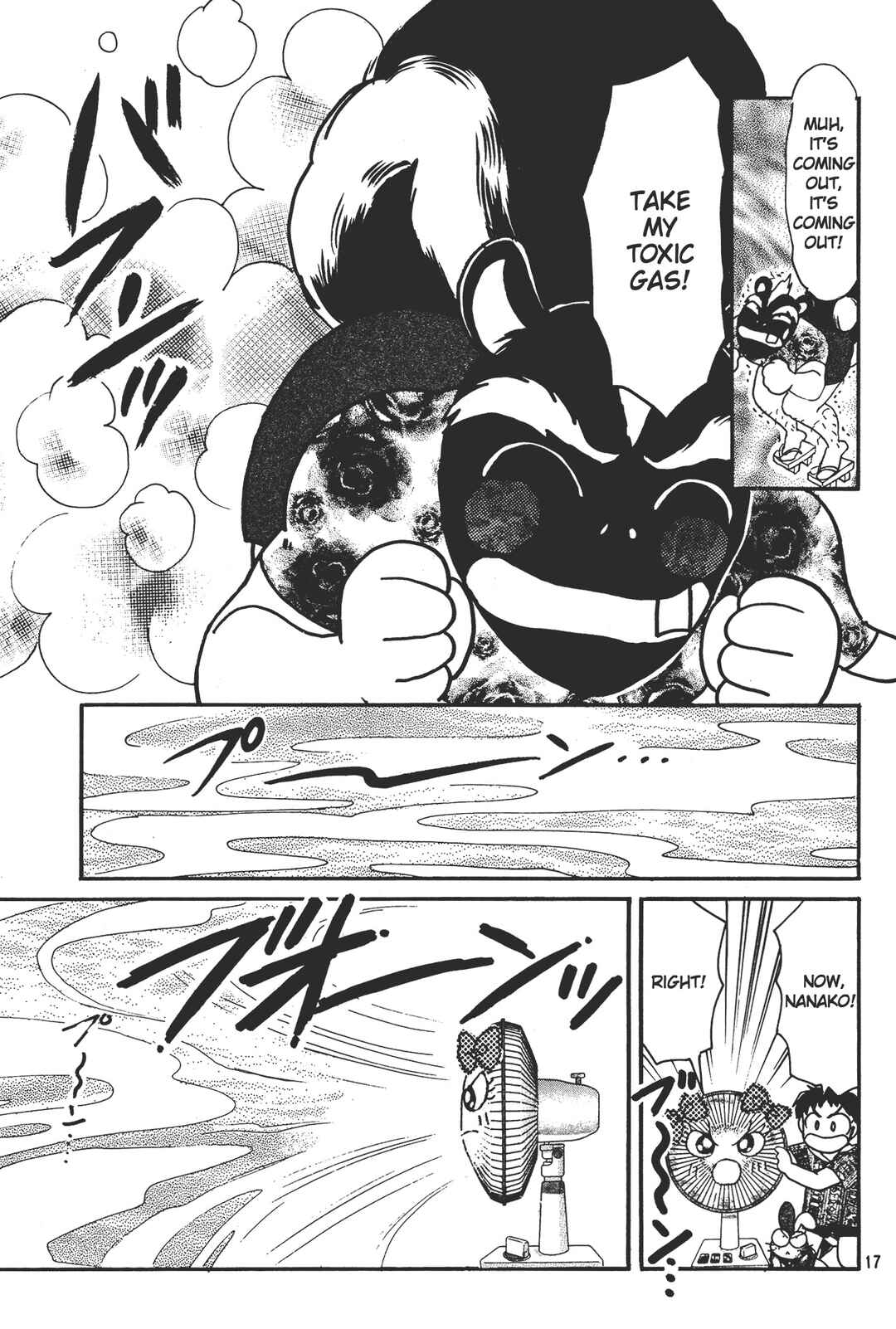 Page 17 Chapter 6 Totsuzen Parallel!