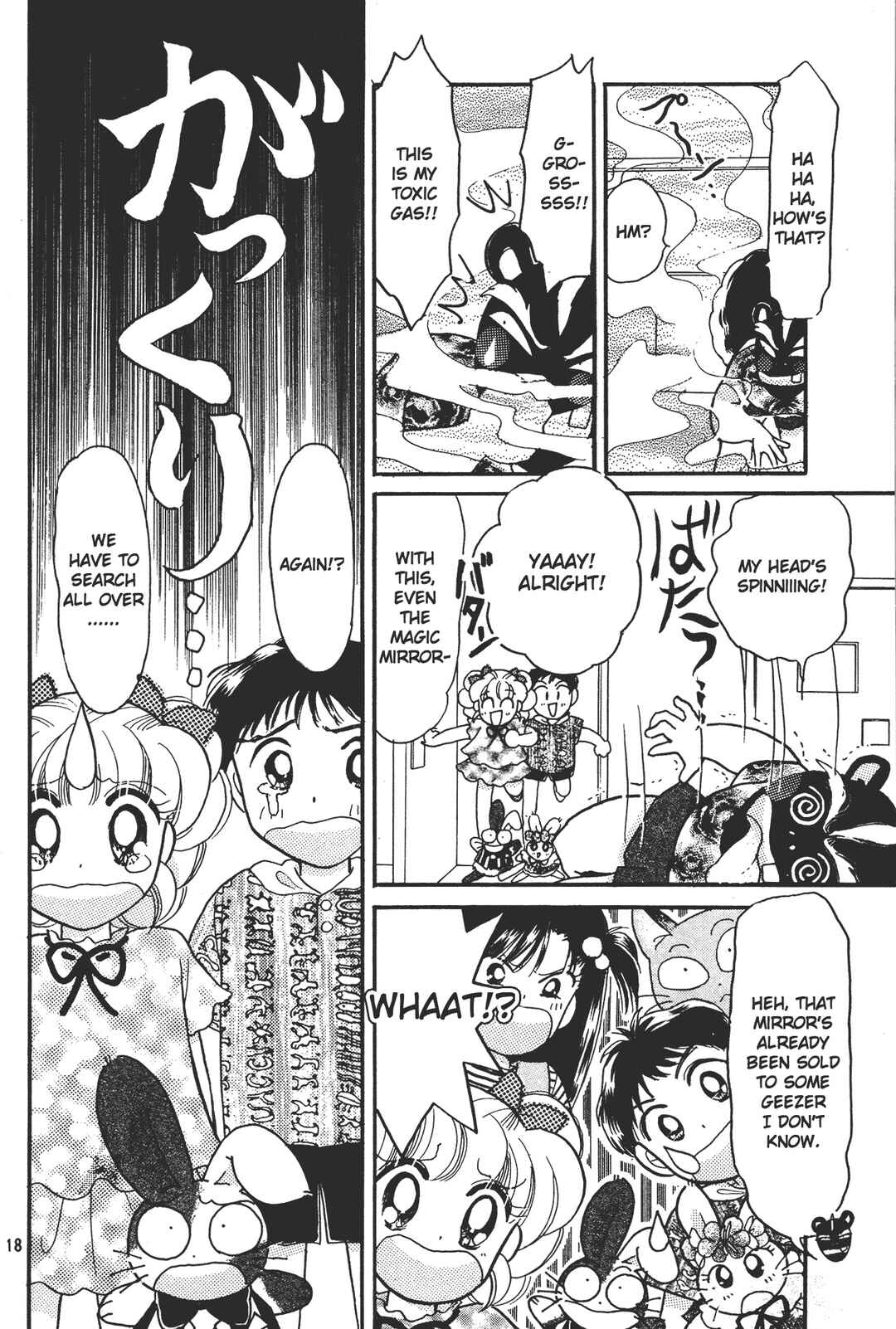 Page 18 Chapter 6 Totsuzen Parallel!