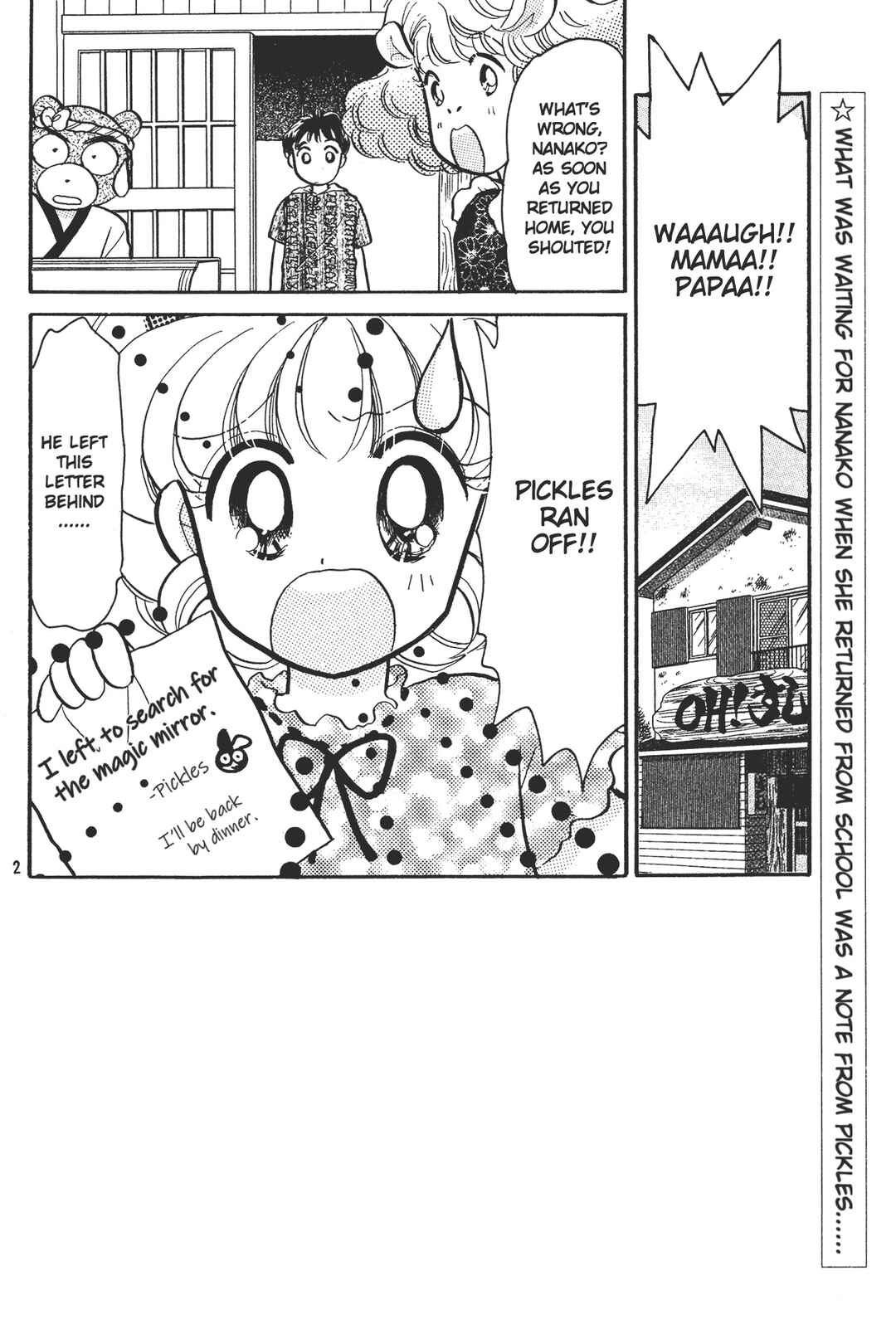 Page 2 Chapter 6 Totsuzen Parallel!