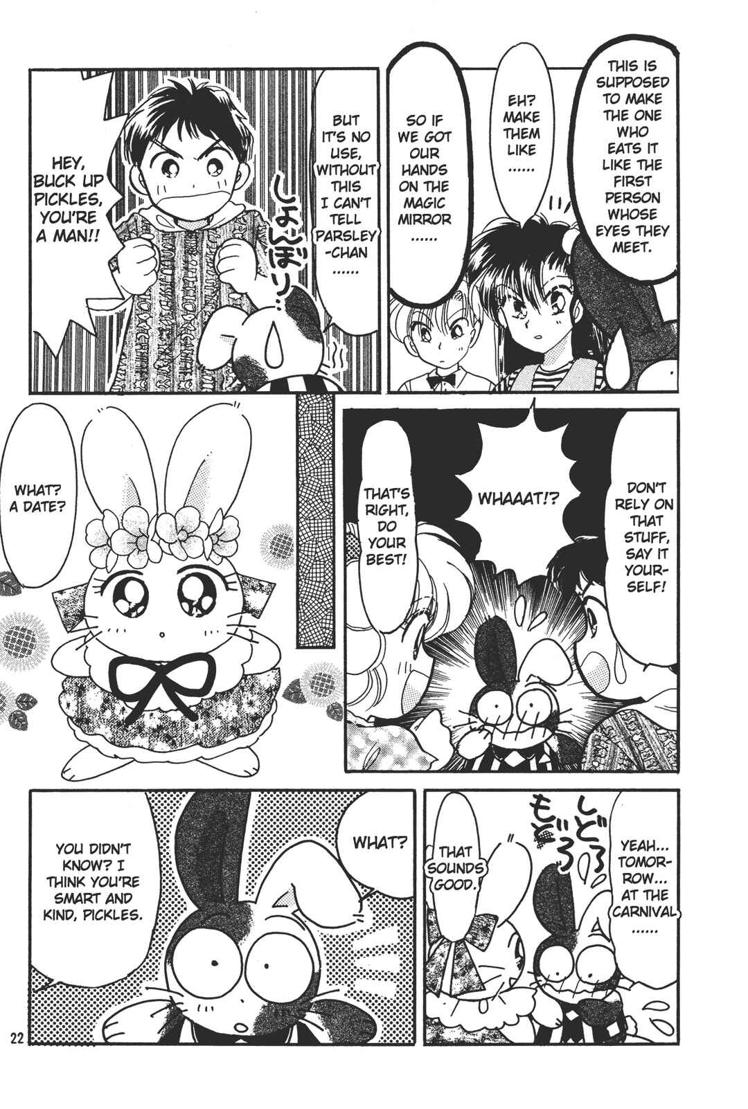 Page 22 Chapter 6 Totsuzen Parallel!