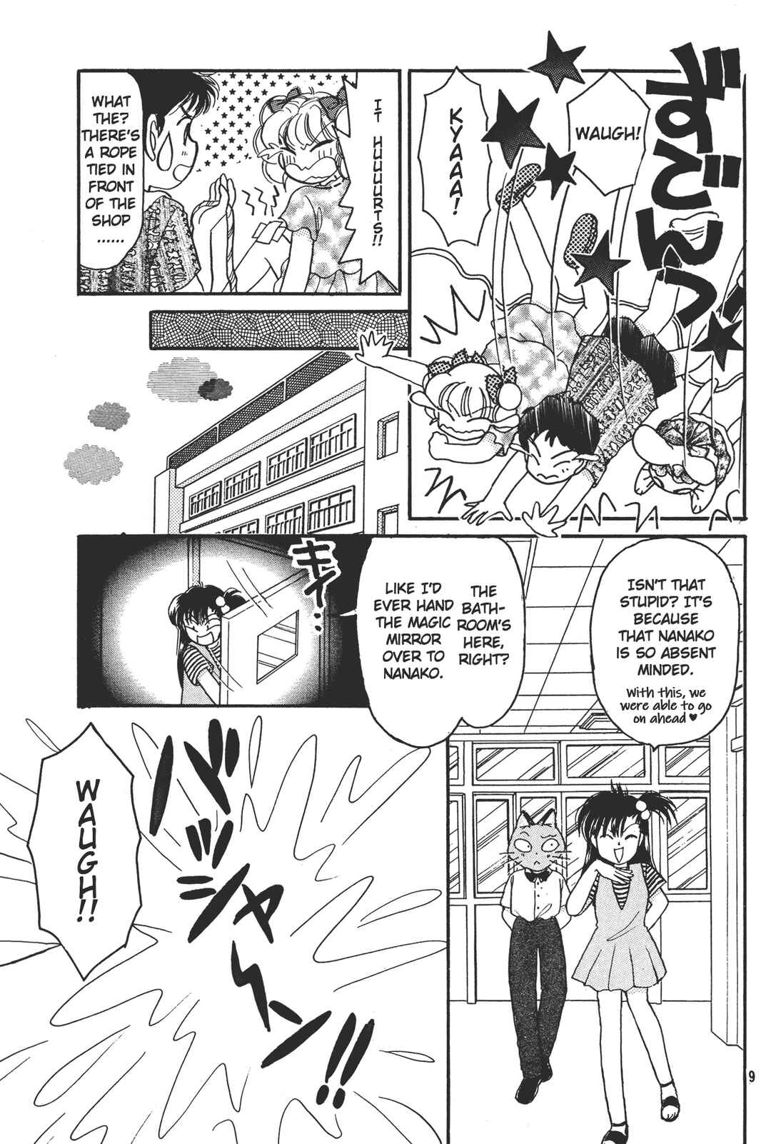 Page 9 Chapter 6 Totsuzen Parallel!