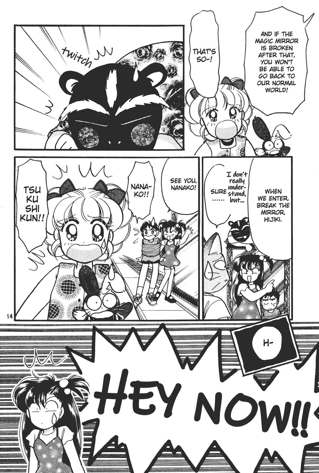 Page 14 Chapter 5 Totsuzen Parallel!