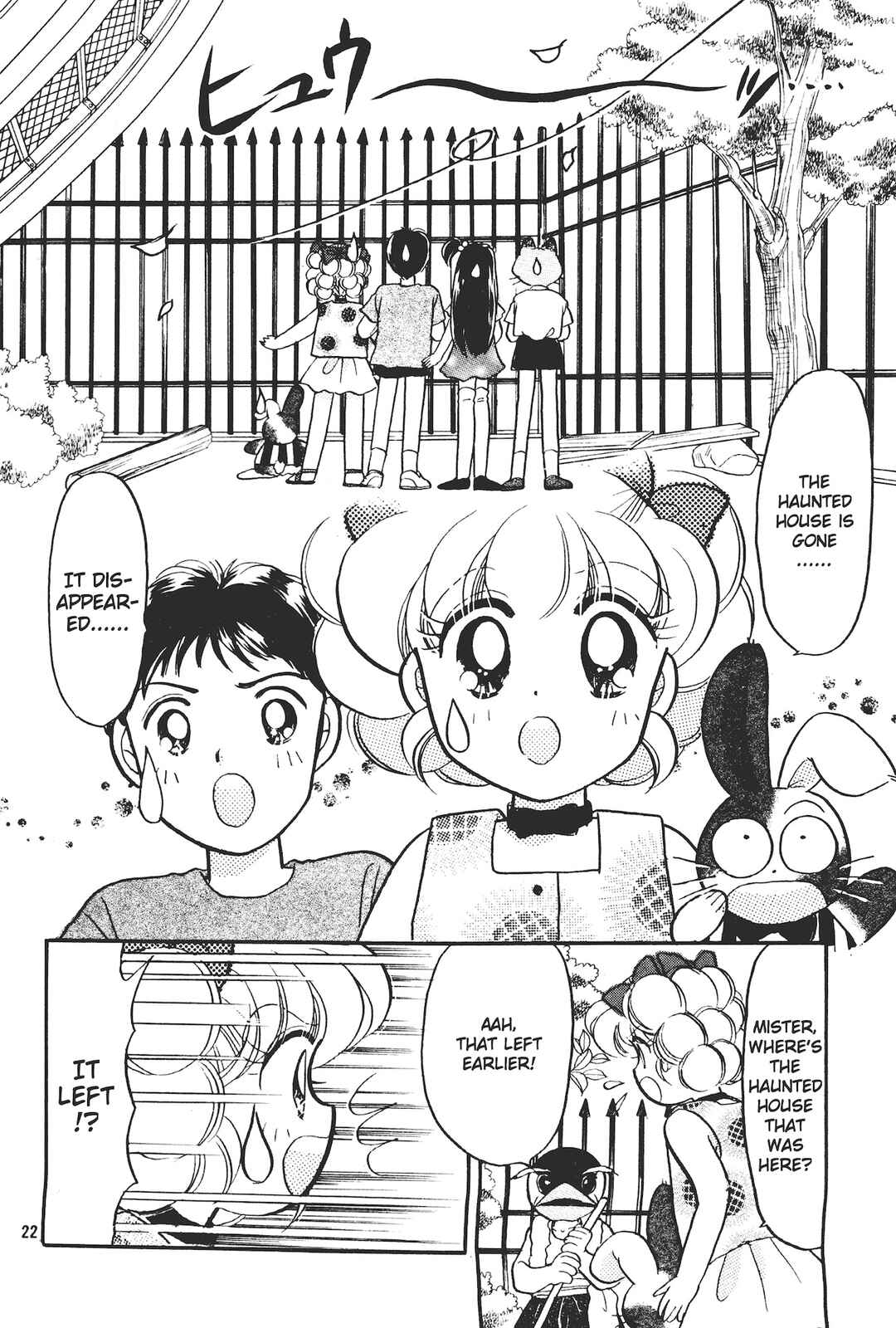 Page 22 Chapter 5 Totsuzen Parallel!