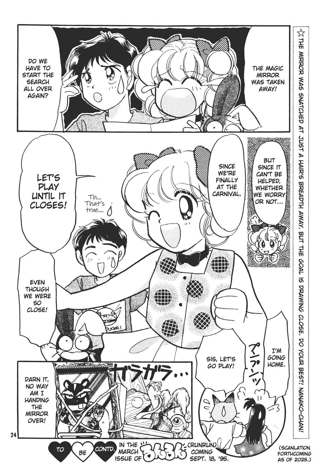 Page 24 Chapter 5 Totsuzen Parallel!