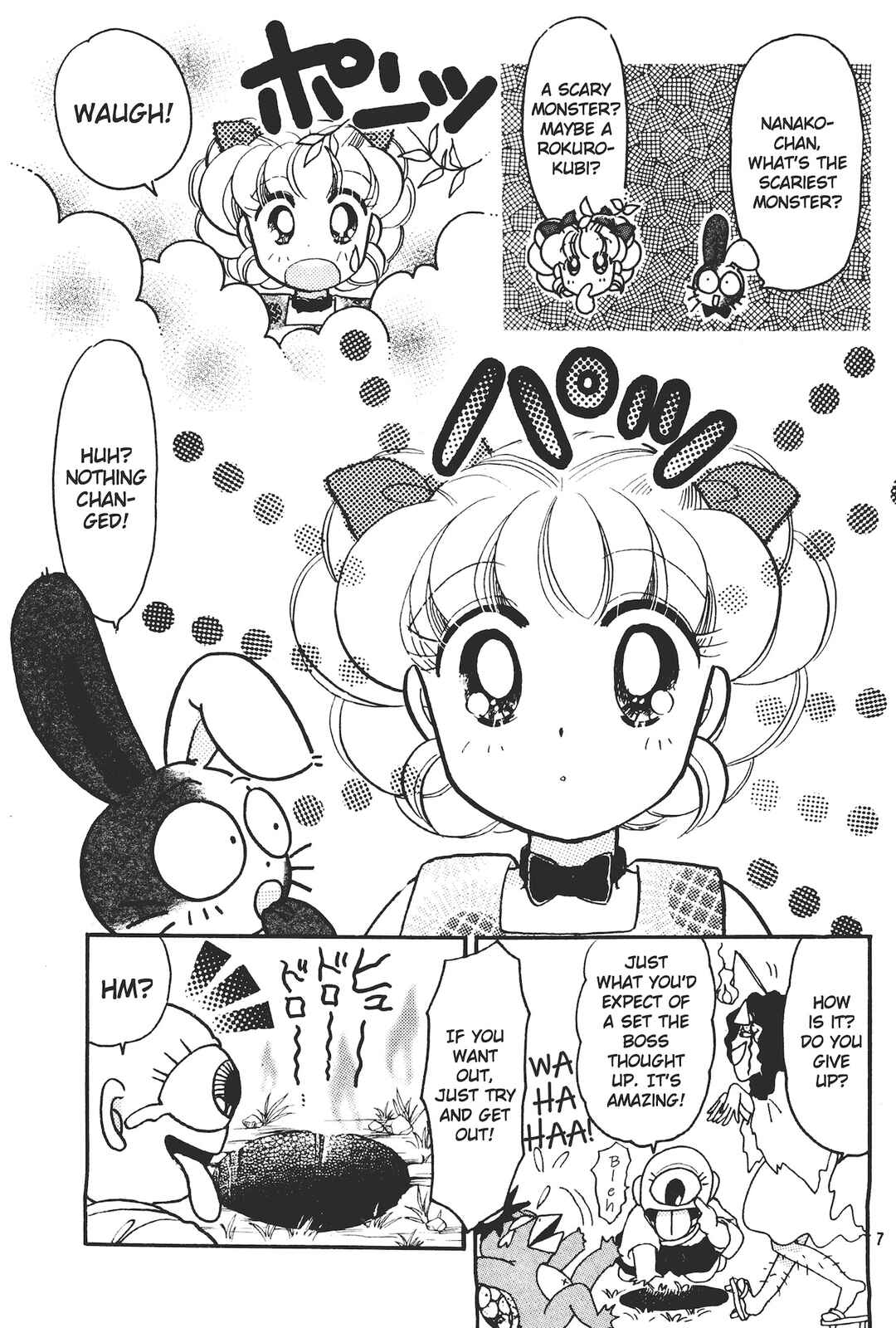 Page 7 Chapter 5 Totsuzen Parallel!