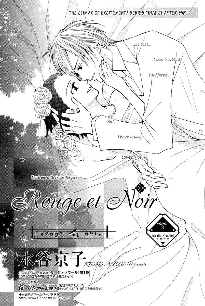Page 3 Chapter 8 Rouge Noir