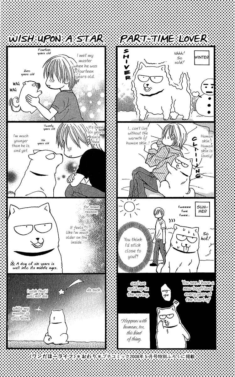 Page 39 Chapter 5 Rouge Noir