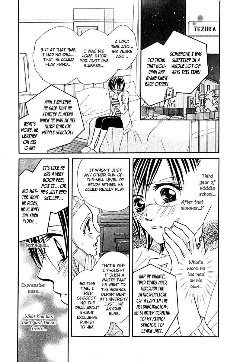 Page 6 Chapter 2 Rouge Noir