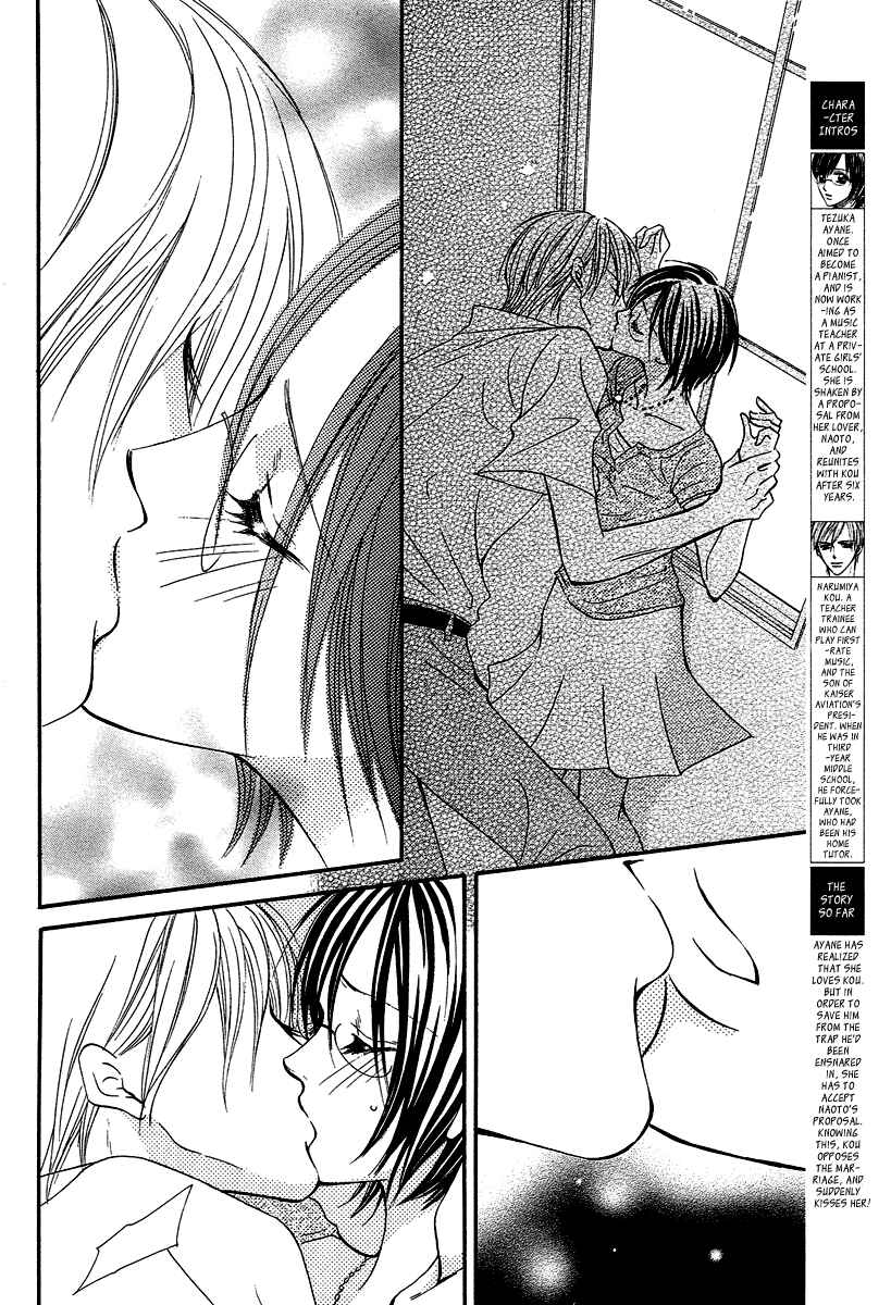 Page 4 Chapter 6 Rouge Noir