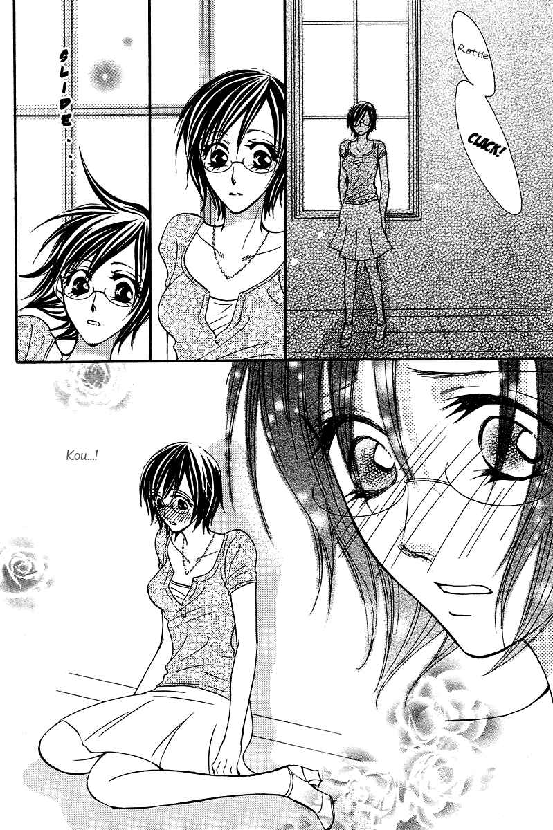 Page 6 Chapter 6 Rouge Noir