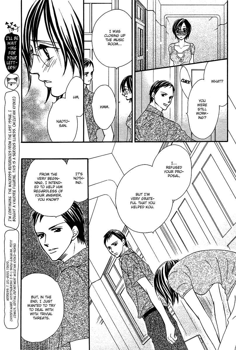 Page 7 Chapter 6 Rouge Noir