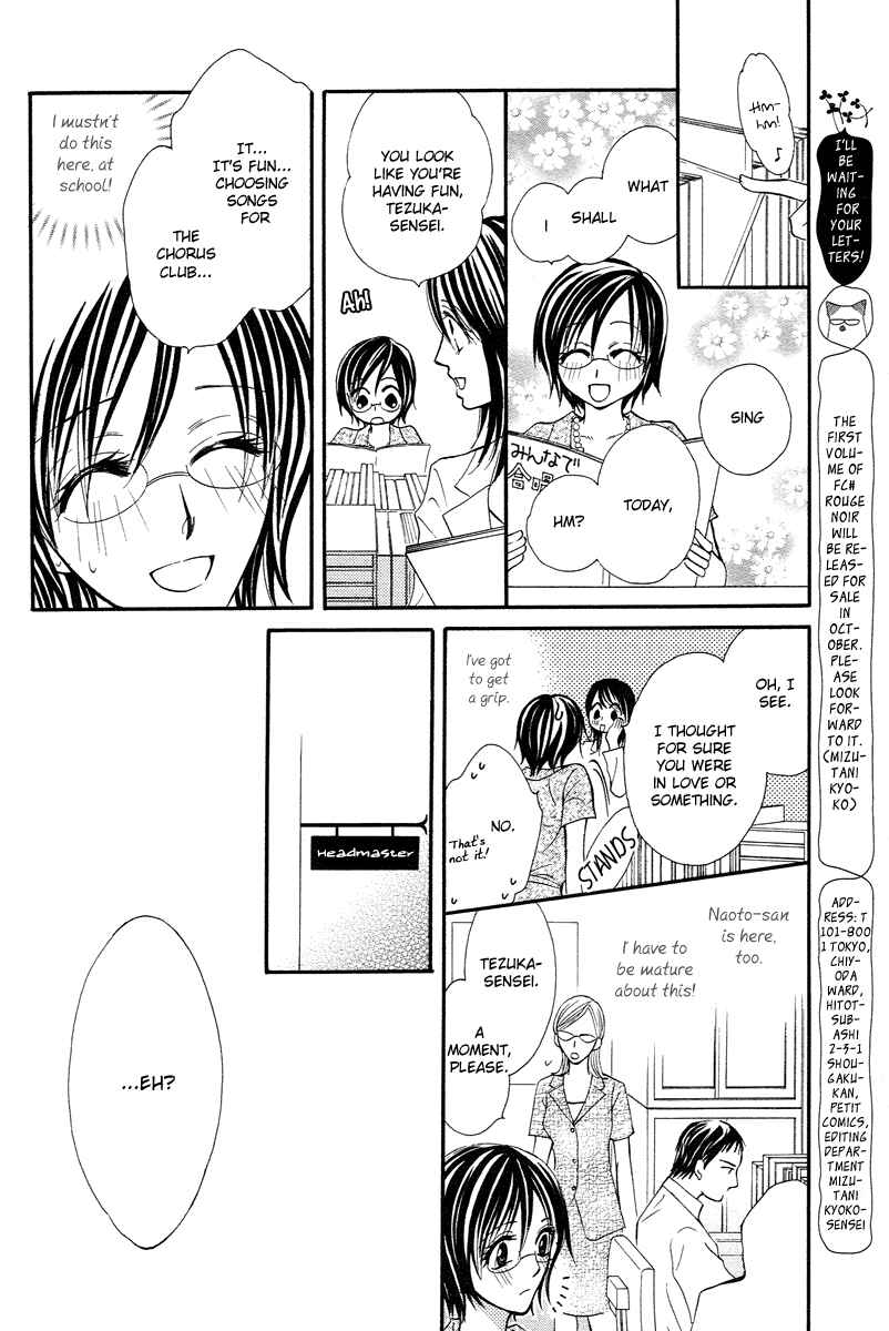 Page 12 Chapter 7 Rouge Noir